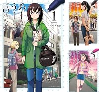 あーとかうーしか言えない