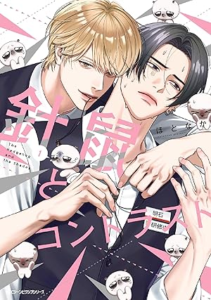 夜分に吸血失礼します。 (全7巻) Kindle版