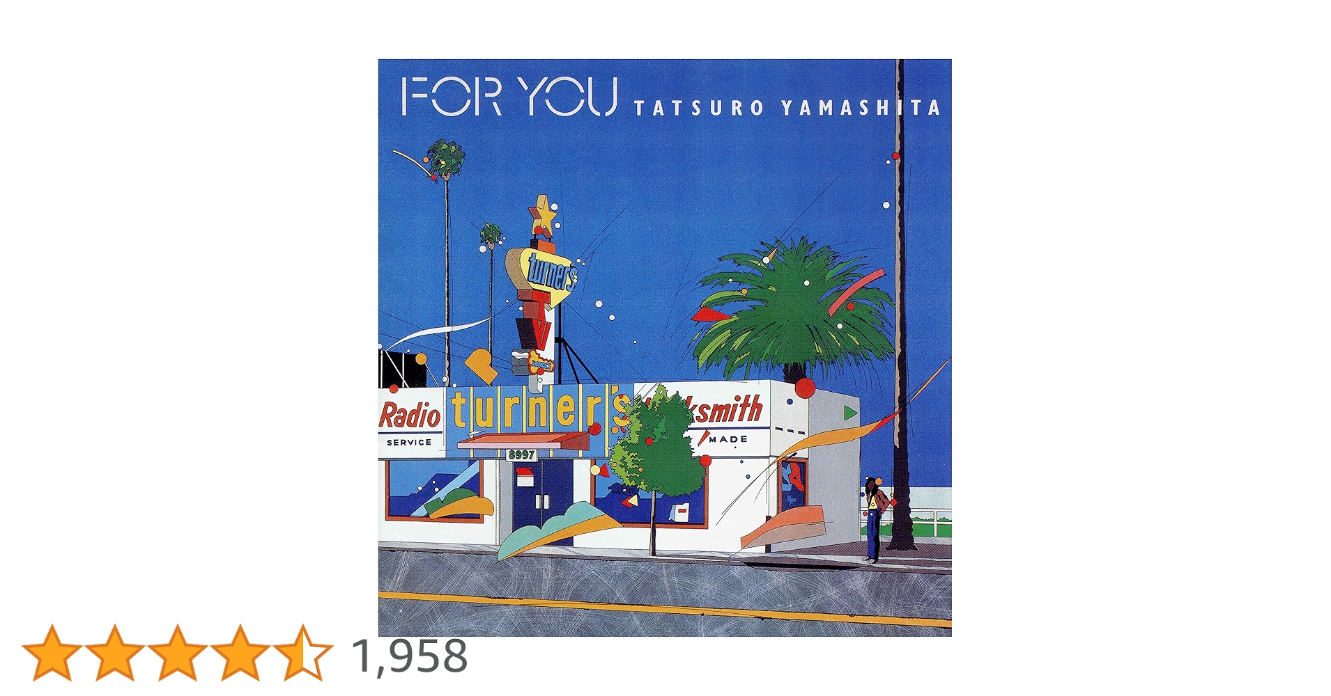 Amazon.co.jp: FOR YOU (完全生産限定盤)(アナログ) - 山下達郎