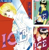 コミック・アニメ ice official-english-volume-for-
