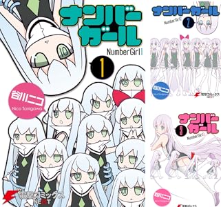 ライト姉妹 全2巻 Kindle版