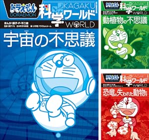 どっちが強い!?X (全12巻) Kindle版