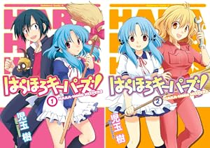 てるてる天神通り コミック 1-5巻セット (角川コミックス・エース )／児玉 樹 てるてる天神通り (全5巻) Kindle版