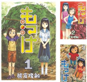 コトノバドライブ (全4巻) Kindle版