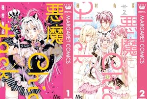 アイドリッシュセブン Re:member (全3巻) Kindle版