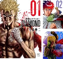 【中古】 神様はサウスポーＤＩＡＭＯＮＤ ０３/日本文芸社/今泉伸二 神様はサウスポーDIAMOND 3 | 今泉伸二 | マンガ | Kindleストア