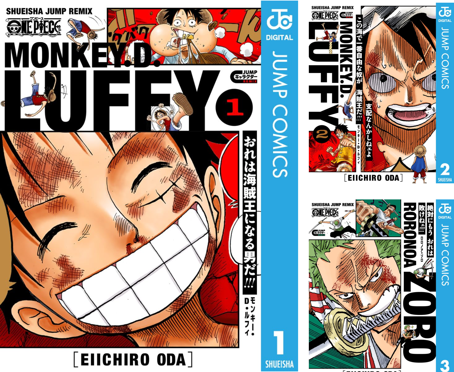 ONE PIECE キャラクターリミックス 全巻セット B1hDtQbdYaL.png