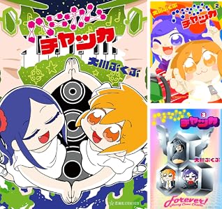 くりーくん 全2巻 Kindle版