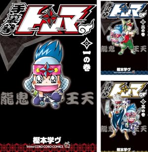 ぷにゅぷにゅ勇者ミャメミャメ (全5巻) Kindle版