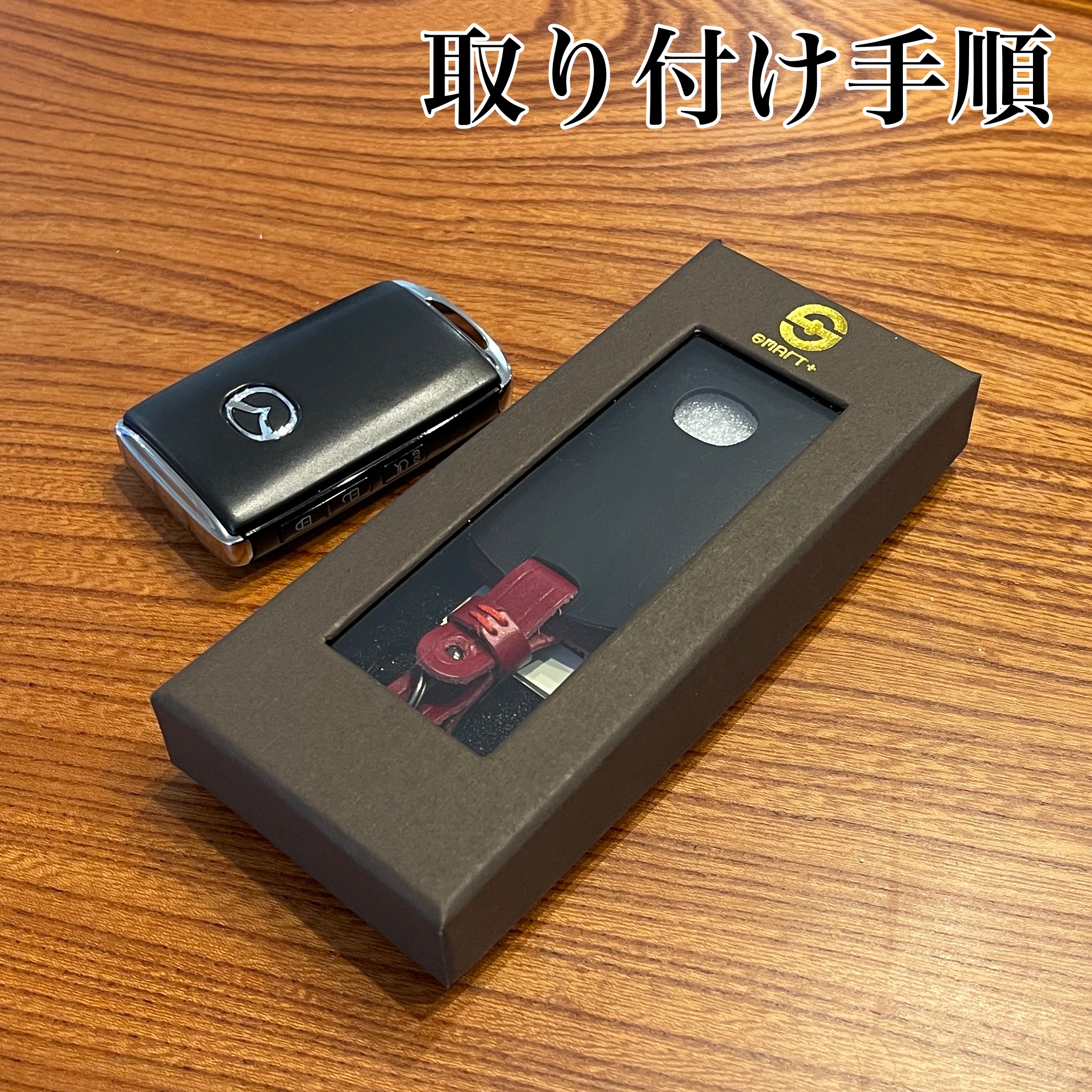 Amazon.co.jp: 【smasol】エンジンスターター ケース マツダ 新型 CX8