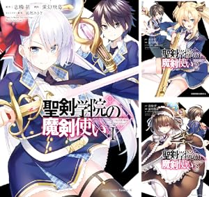 ライアー・ライアー (全4巻) Kindle版