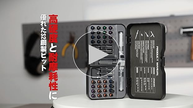 Amazon | ラチェットドライバーセット 40in1 38点ビット S2鋼 差