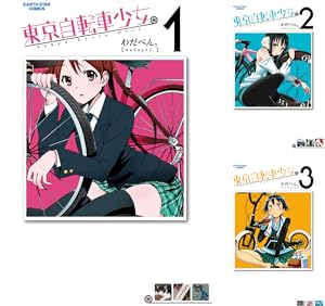 シメジ シミュレーション つくみず 全5巻 初版発行 Amazon.co.jp: シメジ シミュレーション 05 (MFC キューン
