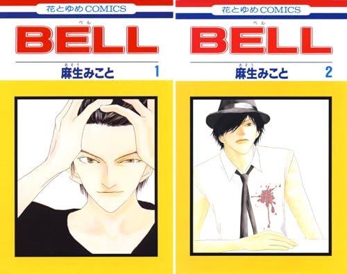 BELL