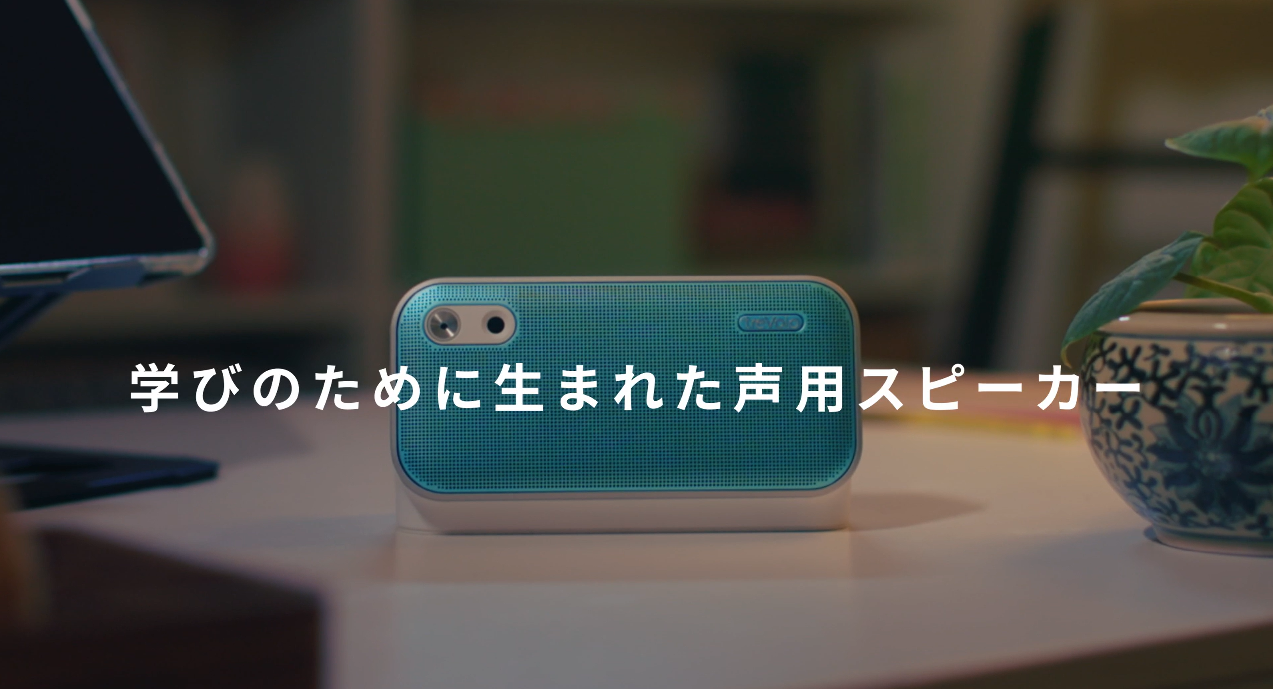 Amazon.co.jp: BenQ treVolo U 声用スピーカー 音声強化/防音対策