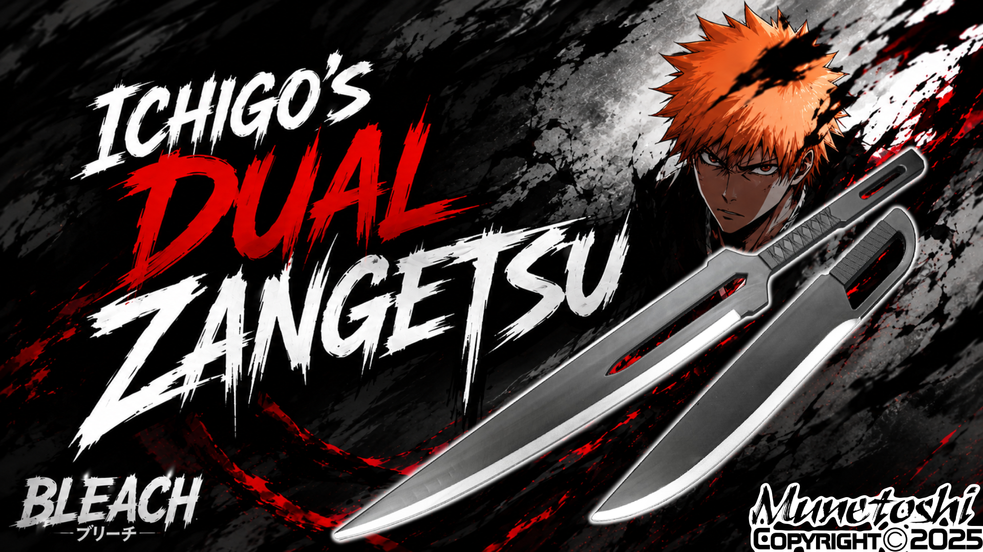 Amazon.com: Munetoshi 39”/23” Foam Zangetsu Reforged True Shikai