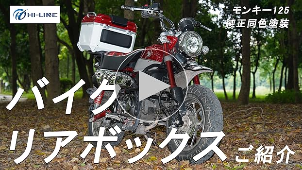 aracer スポーツD 箱付き シグナスXグロムモンキーカブ ホンダ グロム/モンキー125(5速)ダックスST125共通クリア