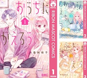 For You フォーユー 全6巻 CRAZY FOR YOU (全6巻) Kindle版