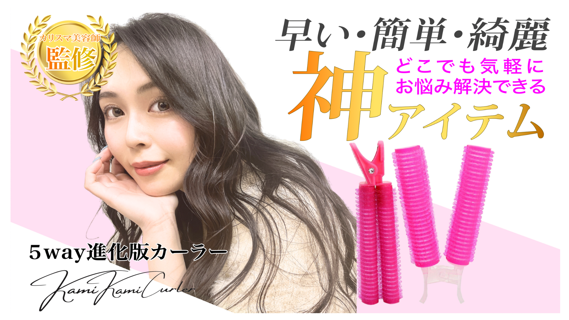 Amazon | 【現役美容師監修＆お客様に合わせた解説動画と参考書付き