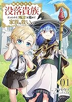 ［貴重］マリーオリギンの呪術　幸福への招待 神代もきかず】 | 結婚・婚約指輪のオーダーメイドは鍛造指輪