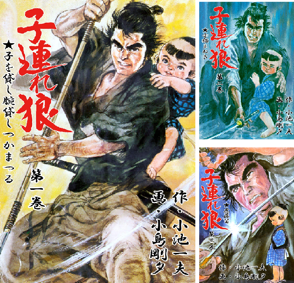 “全28巻セット”子連れ狼 原作:小池一夫 作画:小島剛夕 B1hnZ9OD88S.png
