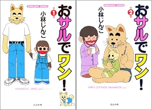 風呂上がりの夜空に (全5巻) Kindle版