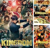 キングダム漫画41〜72巻＋キングダムⅡ映画ノベライズ キングダム漫画41〜72巻＋キングダムⅡ映画ノベライズ