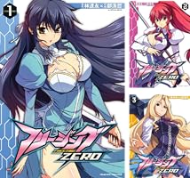 フリージングZERO9 (ヴァルキリーコミックス) | 林達永, 鄭洙哲 | 青年