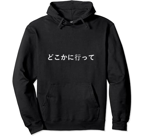 hoodie japanese writing