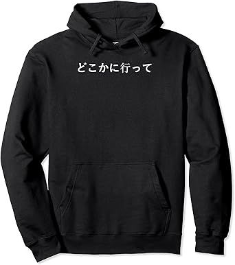 Hoodie with japanese writing Clearance