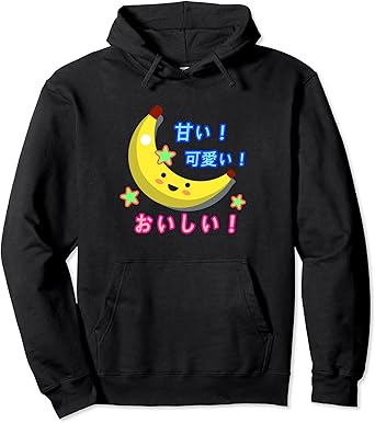 Japanese banana hoodie Clearance