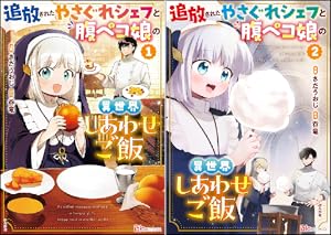 ☆絶版 [佐伯かよの] 佐伯かよの 珠玉傑作集 (日本漫画家大全) Amazon.co.jp: 絶版 佐伯かよの 佐伯かよの 珠玉傑作集 曰本漫画