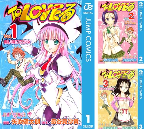 To LOVEる―とらぶる― モノクロ版