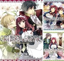 (未使用･未開封品)　クリムゾン・エンパイア ~Circumstances to serve a noble~ ar3p5n1 61qkw8FfoOL._UF350,350_QL50_.jpg