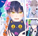 誰か夢だと言ってくれ