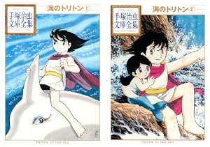 手塚治虫文庫全集・鉄腕アトム（全９巻、全巻セット） 鉄腕アトム 手塚治虫文庫全集 (全9巻) Kindle版