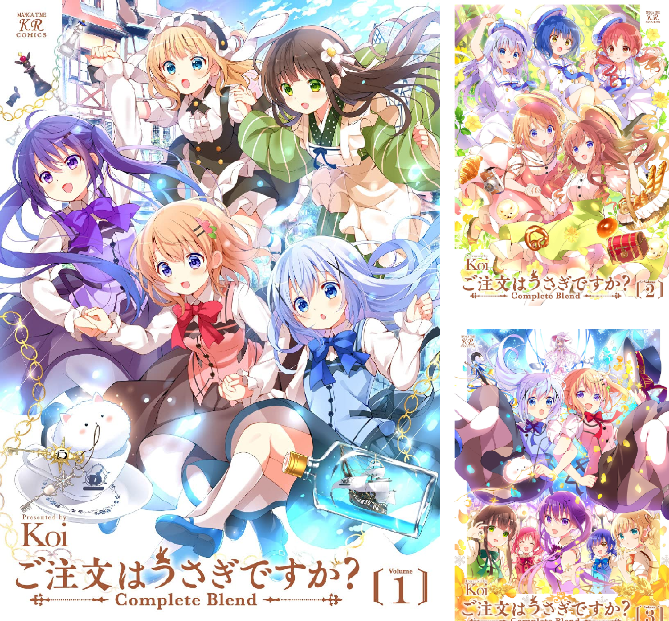 ご注文はうさぎですか?Complete Blend 1〜5 セットまとめ売り コミック全巻セット・まとめ買い】ご注文はうさぎですか？ Complete