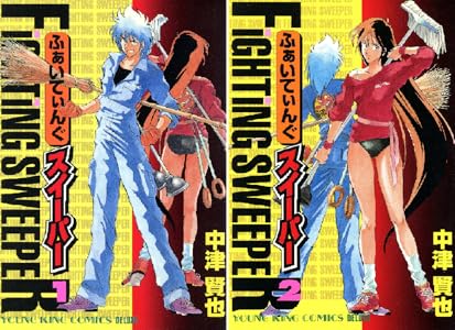 大江戸せくすぽっぷ 全2巻 Kindle版 大江戸せくすぽっぷ 全2巻 Kindle版