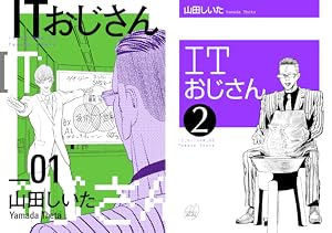 【中古】 フィンランド・サガ（性） ２/講談社/吉田貴司 Amazon.co.jp: フィンランド・サガ（性）2 eBook : 吉田貴司