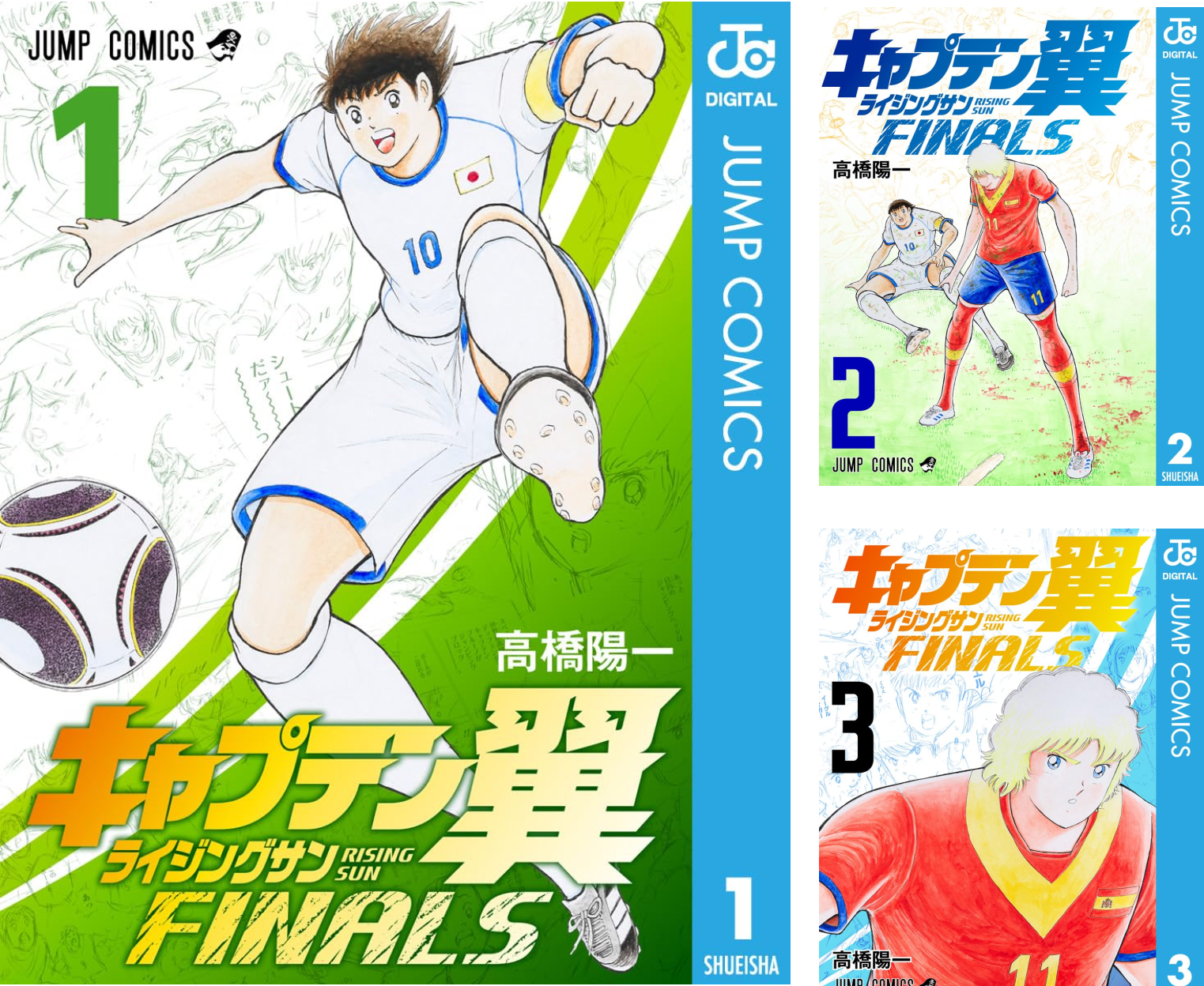 ❤️６５冊❤️キャプテン翼全巻★ライジングサン★誇り★ワールドユース★ゴールデン キャプテン翼 ライジングサン FINALS (全10巻) Kindle版