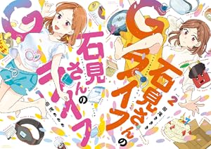 楽勝！ ハイパー・ドール (全5巻) Kindle版