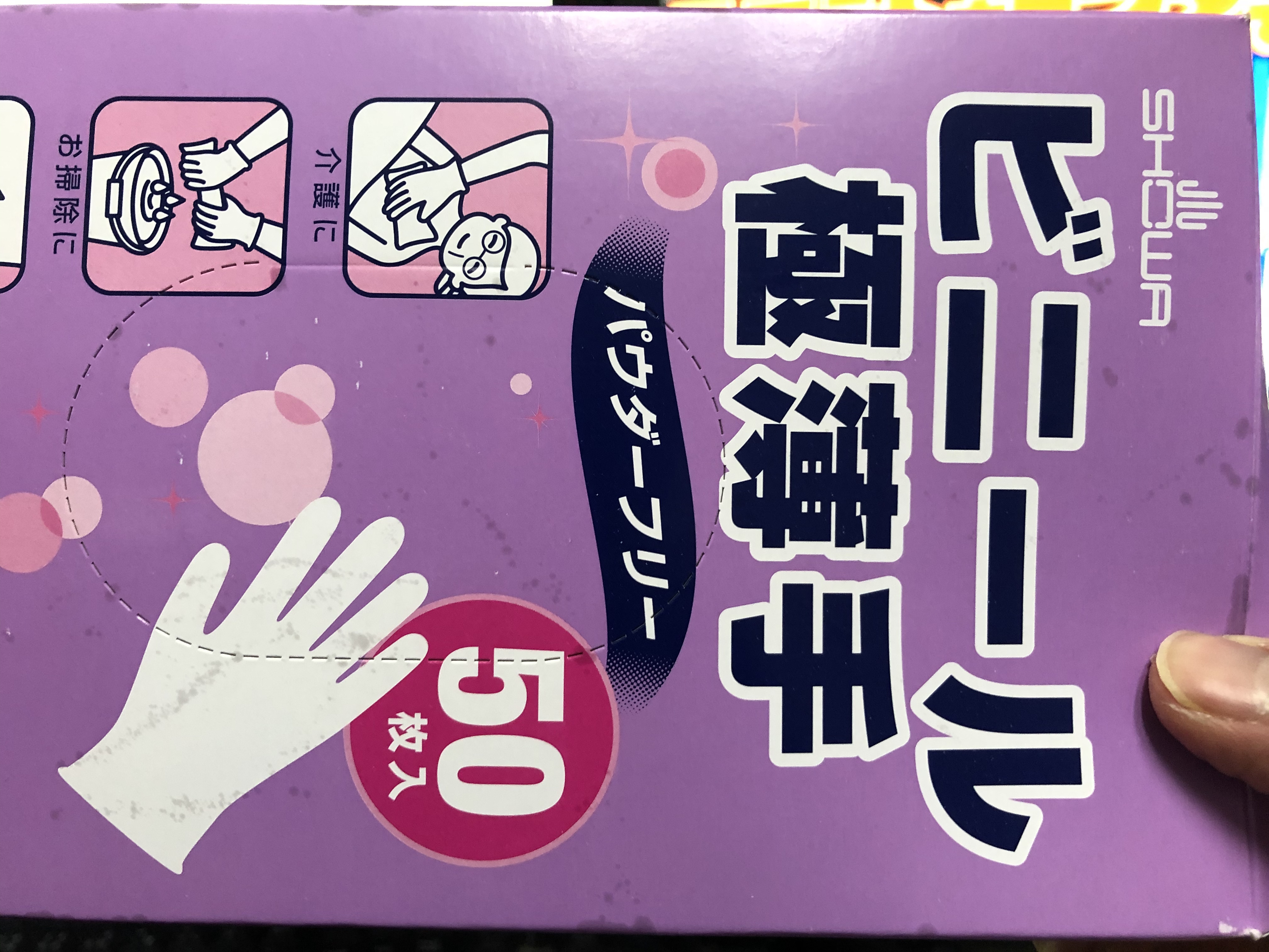 お客様イメージ