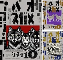 Amazon.co.jp: オメガバース プロジェクト-シーズン10-1 (ザ オメガ