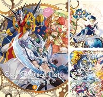 Amazon.co.jp: Cray Chronicle Notes～惑星クレイ物語～ （上） (月刊