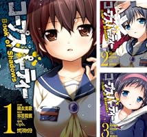 Amazon.co.jp: コープスパーティー Book of Shadows 1 (MF
