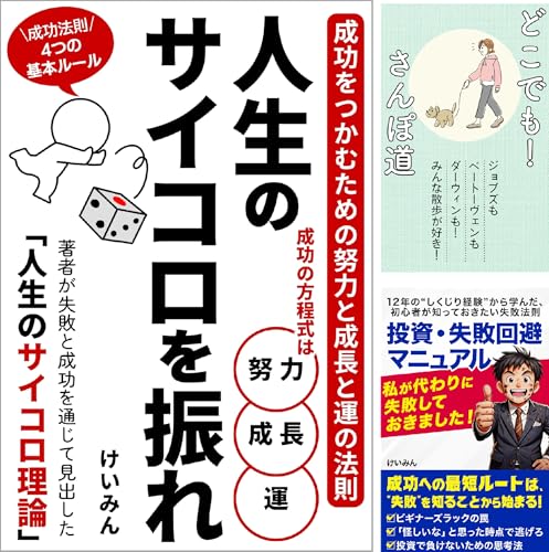 リアル実践ライフシリーズ