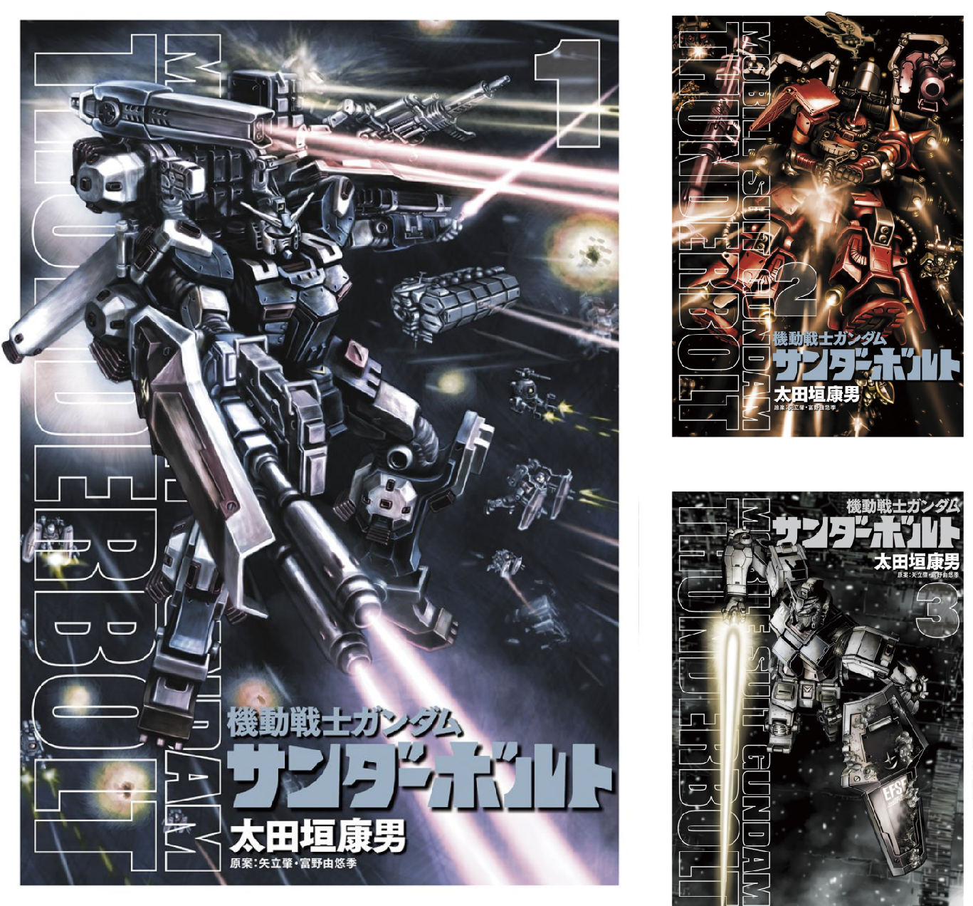 機動戦士ガンダムサンダーボルト　全巻 機動戦士ガンダム サンダーボルト 全巻セット 1-27巻 最新刊 太田垣