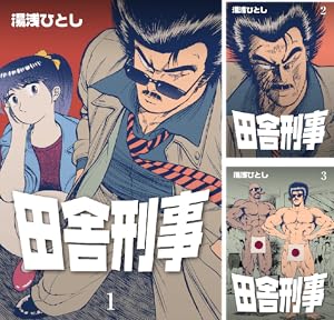 劇画工房　「　摩天楼　No5  」　貸本 劇画工房 「 摩天楼 No5 」 貸本