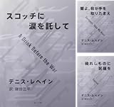 探偵パトリック＆アンジ―