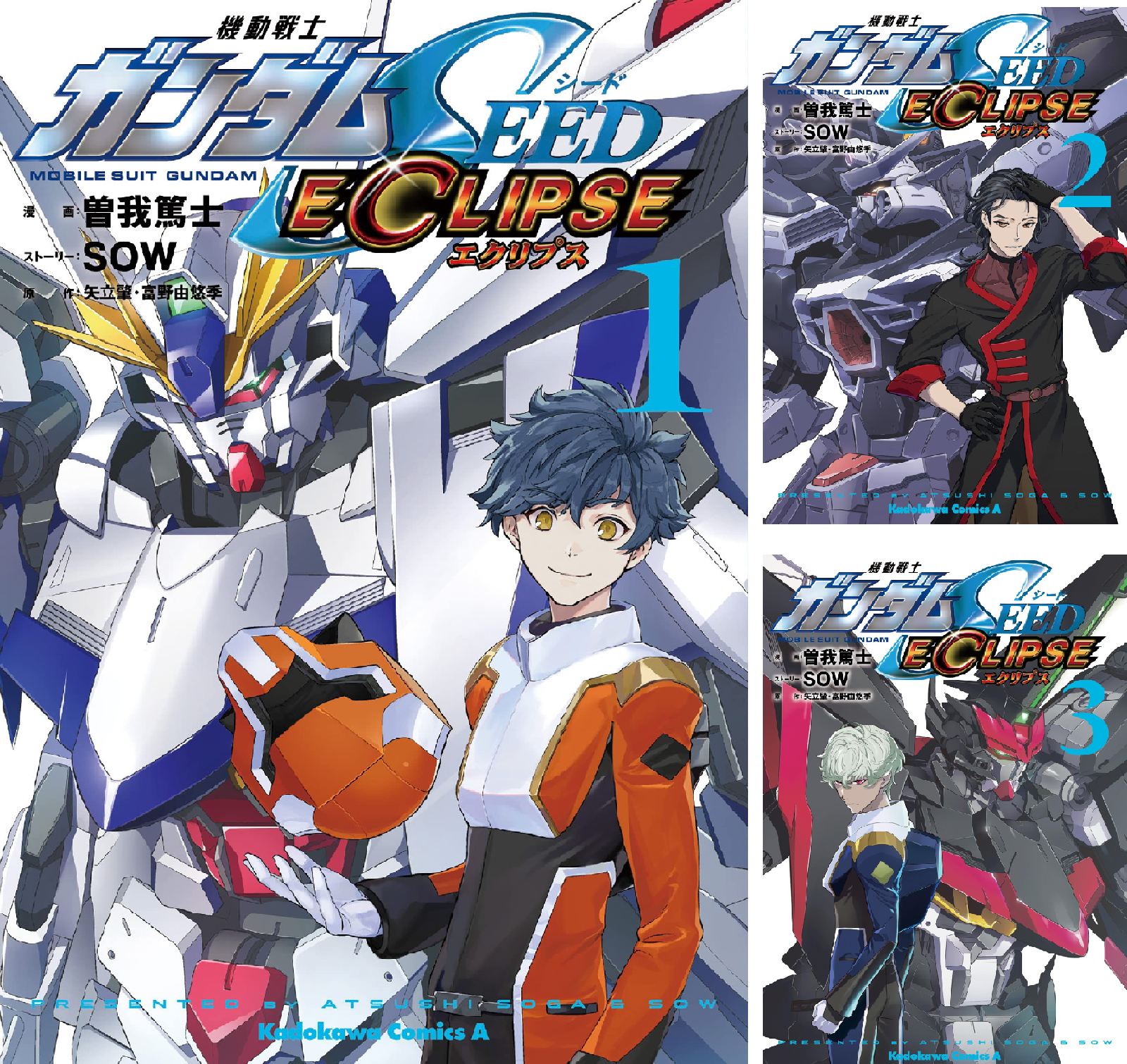 漫画　機動戦士ガンダム関連21点まとめ売り Kindleで『ガンダム』シリーズの漫画が最大50％オフセール中！ 『THE